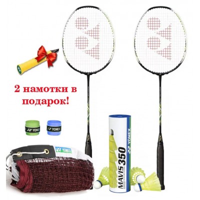 Набор для бадминтона Yonex Professional Plus