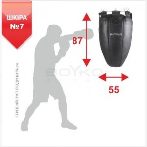 Груша боксерская Boyko Sport BS - №7, 87х55см, на 6 цепях М6