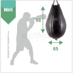 Груша боксерська Boyko Sport ЕЛІТ №6 98х65 з вузлом кріплення на ланцюгах