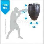 Груша боксерська Boyko Sport BS - №8, 87х64,4см на 6 ланцюгах М6