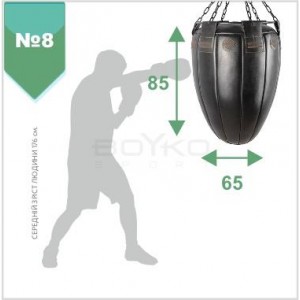 Груша боксерская Boyko Sport ЭЛИТ №8 85х64,4 с узлом крепления на цепях Груша боксерская Boyko Sport ЭЛИТ №8 85х64,4 с узлом крепления на цепях