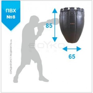 Груша боксерская Boyko Sport BS - №8, 87х64,4см на 6 ремнях Груша боксерская Boyko Sport BS - №8, 87х64,4см на 6 ремнях