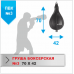 Груша боксёрская Boyko №3 ПВХ 700х415,15-25