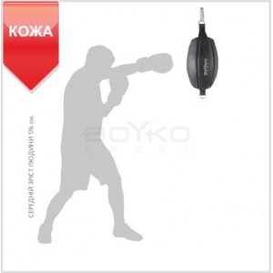 Боксерская груша Boyko Sport BS – кожаная, 35х22 см Боксерская груша Boyko Sport BS – кожаная, 35х22 см