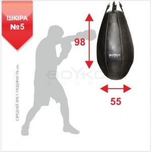 Груша боксерская Boyko Sport BS - 98х55см на 4 цепях Груша боксерская Boyko Sport BS - 98х55см на 4 цепях