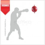 Груша надувна Boyko Sport BS (d 20) cm на розтяжках