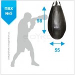 Груша боксерська Boyko Sport BS - 98х55см на 4 ланцюгах М5
