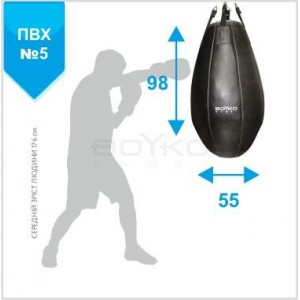 Груша боксерская Boyko Sport BS - 98х55см на 4 цепях М5 Груша боксерская Boyko Sport BS - 98х55см на 4 цепях М5