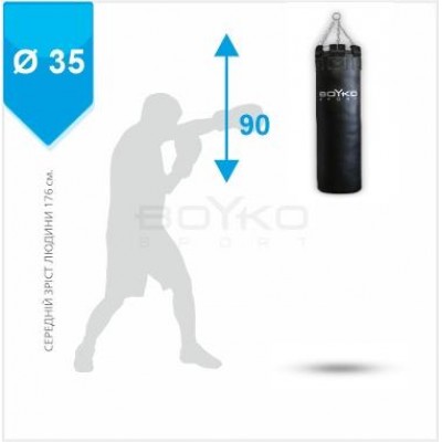Мішок боксерський Boyko Sport BS - циліндричний ПВХ, 90х35 cm на 4 ланцюгах М5