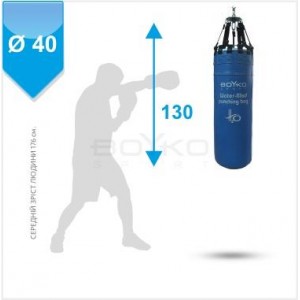 Мешок боксерский Boyko Sport BS - водяной, на 4 ремнях с вращающимся диском, 130х40 см
