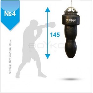 Мешок боксерский Boyko Sport BS - Силуэт №4 апперкотный, на 8 пружинах L 18 см с вращающимся диском, 145*40 см Мешок боксерский Boyko Sport BS - Силуэт №4 апперкотный, на 8 пружинах L 18 см с вращающимся диском, 145*40 см