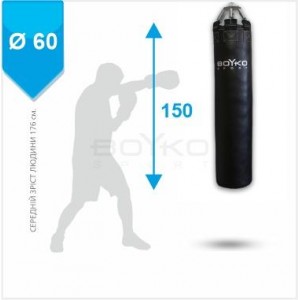 Боксерский мешок Boyko Sport BS - цилиндрический, 150х60 см, на 8 пружинах L 29 с вращающимся диском