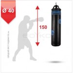 Мешок кожаный Boyko Sport ЭЛИТ 150х40 с узлом крепления на ремнях и подвесным тросом с карабинами