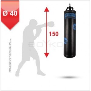 Мешок кожаный Boyko Sport ЭЛИТ 150х40 с узлом крепления на ремнях и подвесным тросом с карабинами Мешок кожаный Boyko Sport ЭЛИТ 150х40 с узлом крепления на ремнях и подвесным тросом с карабинами
