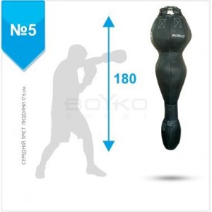Мешок боксерский Boyko Sport BS - СИЛУЭТ №5 с подвижным нижним сегментом, на 8 пружинах L 18 см, 180*35 Мешок боксерский Boyko Sport BS - СИЛУЭТ №5 с подвижным нижним сегментом, на 8 пружинах L 18 см, 180*35
