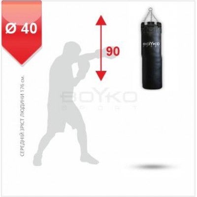 Мішок боксерський Boyko Sport BS циліндричний шкіряний 90х40 cm на 4 ланцюгах М5