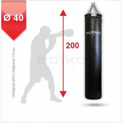 Мішок боксерський Boyko Sport BS - циліндричний шкіряний 200х40 cm на 6 ланцюгах М6