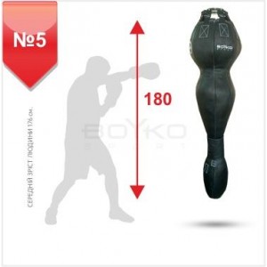 Мішок боксерський Boyko Sport BS - СИЛУЕТ №5 з рухомим нижнім сигментом, на 8 пружинах L 18 см, 180*35 Мішок боксерський Boyko Sport BS - СИЛУЕТ №5 з рухомим нижнім сигментом, на 8 пружинах L 18 см, 180*35