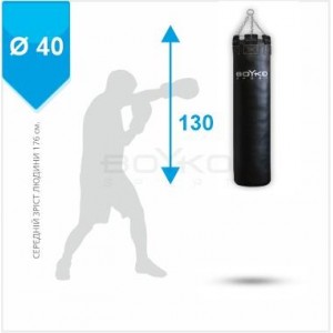 Мешок боксерский Boyko Sport BS цилиндрический  130х40 cm на 4 цепях М5
