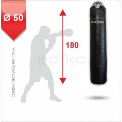 Мішок боксерський Boyko Sport BS - циліндричний, шкіряний 180х50 cm на 8 пружинах L29 з обертовим диском
