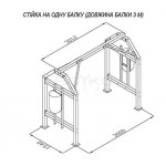 Стойка Boyko Sport BS - БОКСЕРСКИЙ КОМПЛЕКС с верхней балкой длиной 3 м