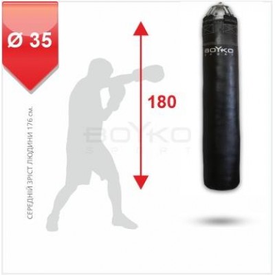Мішок боксерський Boyko Sport BS - циліндричний шкіряний, 180х35 cm на 8 пружинах L18 з обертовим диском