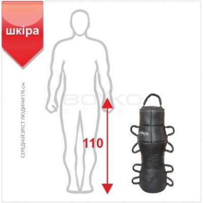 Мішок Boyko Sport BS - греплінг ММА, шкіряний. чорний,р. 110см