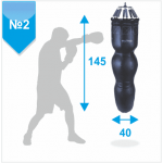 Мішок боксерський Boyko "Силует №2" ПВХ з вузлом кріплення на 8 пружинах 145х40, 45-55 