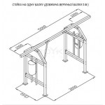 Стойка Boyko Sport BS - БОКСЕРСКИЙ КОМПЛЕКС с верхней балкой длиной 5 м