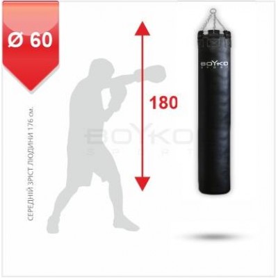 Мішок боксерський Boyko Sport BS - циліндричний, шкіряний, 180х60см, на 8 ланцюгах М6 з обертовим диском