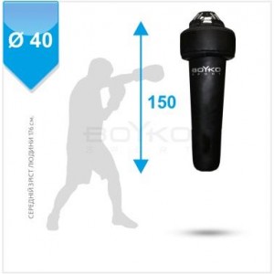 Мешок боксерский Boyko Sport BS - апперкотный, на 6 пружинах L 18 см с вращающимся диском, 150*40 см Мешок боксерский Boyko Sport BS - апперкотный, на 6 пружинах L 18 см с вращающимся диском, 150*40 см