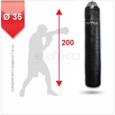 Мішок боксерський Boyko Sport BS - циліндричний шкіряний, 200х35 cm на 8 пружинах L18 з обертовим диском