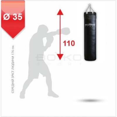Мішок боксерський Boyko Sport BS - циліндричний шкіряний, 110х35 cm на 4 ланцюгах М5