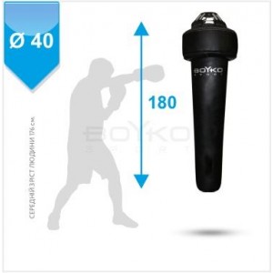 Мешок боксерский Boyko Sport BS - апперкотный, на 8 пружинах L 18 см с вращающимся диском, 180*40 см Мешок боксерский Boyko Sport BS - апперкотный, на 8 пружинах L 18 см с вращающимся диском, 180*40 см