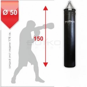 Мешок боксерский Boyko Sport BS - цилиндрический, 180х60 см, на 8 ремнях с вращающимся диском Мешок боксерский Boyko Sport BS - цилиндрический, 180х60 см, на 8 ремнях с вращающимся диском