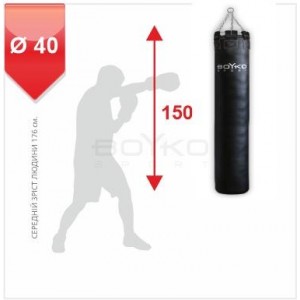 Мешок боксерский Boyko Sport BS цилиндрический 150х40 cm на 6 цепях М6 Мешок боксерский Boyko Sport BS цилиндрический 150х40 cm на 6 цепях М6
