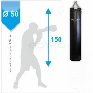 Боксерский мешок Boyko Sport BS - цилиндрический, 150*50 см, на 8 цепях М6 с вращающимся диском Боксерский мешок Boyko Sport BS - цилиндрический, 150*50 см, на 8 цепях М6 с вращающимся диском