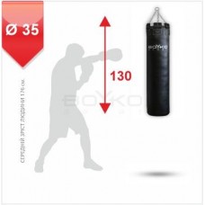 Мішок боксерський Boyko Sport BS - циліндричний шкіряний, 130х35 cm на 4 ланцюгах М5