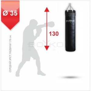 Мешок боксерский Boyko Sport BS – цилиндрический, 130х35 cm на 4 цепях М5