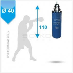 Мешок боксерский Boyko Sport BS - водяной, ПВХ, на 4 ремнях с вращающимся диском, 110х40 см