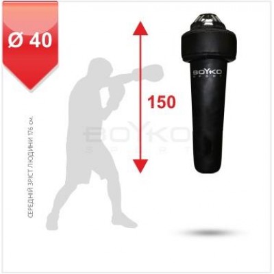 Мішок боксерський Boyko Sport BS - апперкотний, шкіряний, на 6 пружинах L 18см з обертовим диском, 150*40см