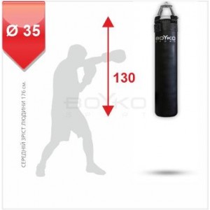Мешок боксерский Boyko Sport BS – цилиндрический, 130х35 cm на 4 пружинах L18 с вращающимся диском