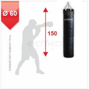 Мешок боксерский Boyko Sport BS - цилиндрический, 150х60см, на 8 цепях М6 с вращающимся диском Мешок боксерский Boyko Sport BS - цилиндрический, 150х60см, на 8 цепях М6 с вращающимся диском