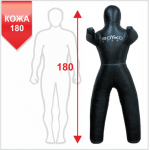 Манекен Boyko для боротьби з ногами зі шкіри 180, 45-50 кг 