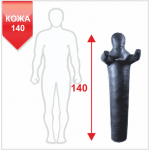 Манекен Boyko для боротьби "рівна" з нерухомими руками зі шкіри 140, 25-35 кг 