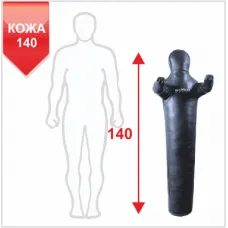 Манекен Boyko для борьбы "РОВНЫЙ" с неподвижными руками из кожи 140, 25-35 кг Манекен Boyko для борьбы "РОВНЫЙ" с неподвижными руками из кожи 140, 25-35 кг