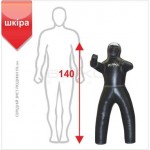 Манекен для БОРОТЬБИ BS - з ногами, шкіряний, нерухомі руки, чорний р.140см "