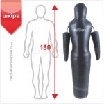 Манекен для БОРОТЬБИ BS - силует, рухомі руки, шкіряний, чорний, 180 см "
