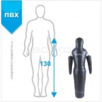 Манекен для БОРОТЬБИ BS - силует, рухомі руки, ПВХ, чорний, 130 см "