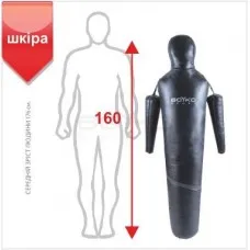 Манекен для боротьби Boyko Sport BS - рівний, рухомі руки, шкіряний, чорний, 160 см